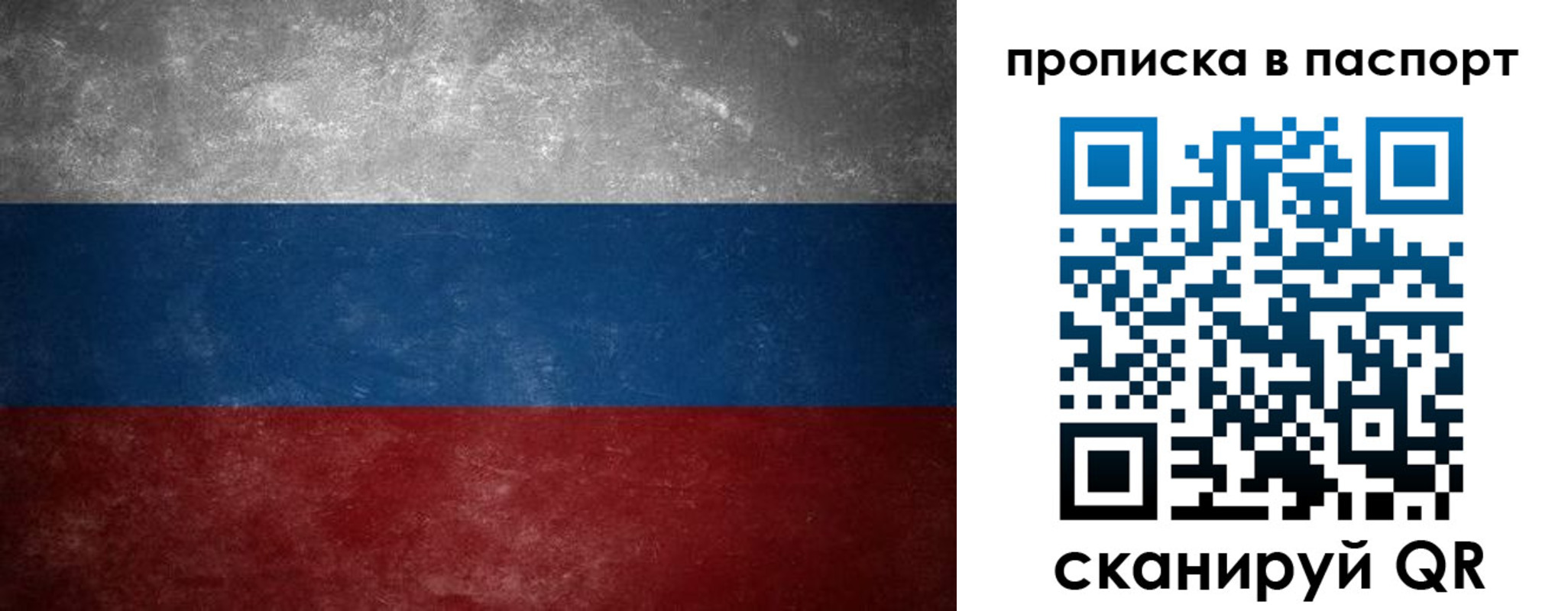 регистрация в Сунже