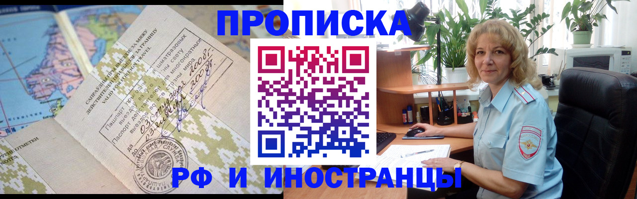 регистрация для дет. сада в Сунже